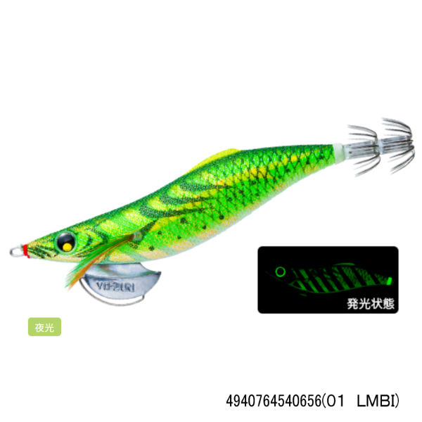 アオリーQ LC スロー 3.0号(01 LMBI)
